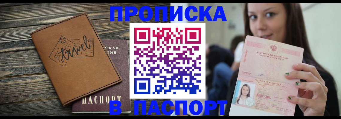 регистрация для дет. сада в Рузаевке