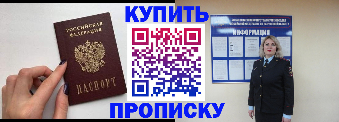 подбор жилья для школьной регистрации в Рузаевке